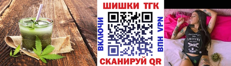 Печенье с ТГК марихуана  МЕГА онион  Поронайск 
