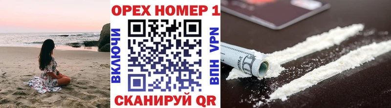 COCAIN 97%  закладки  Поронайск 