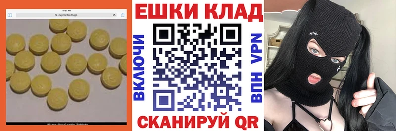 что такое наркотик  Поронайск  ЭКСТАЗИ 280 MDMA 