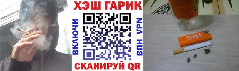 сколько стоит Поронайск Гашиш hashish