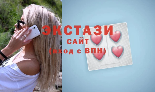 кристаллы Алексеевка
