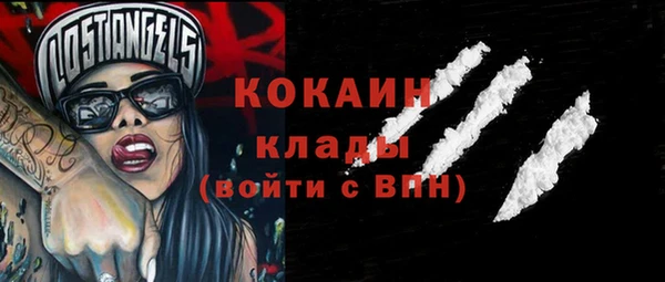МДМА Алексин