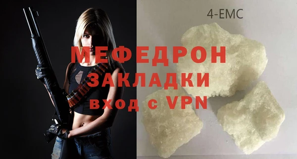 мдма Пересвет