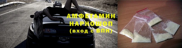 кристаллы Алексеевка