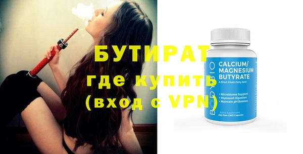 гидропоника Пестово
