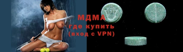 МДМА Алексин