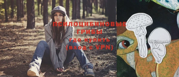 кокаин колумбия Осинники