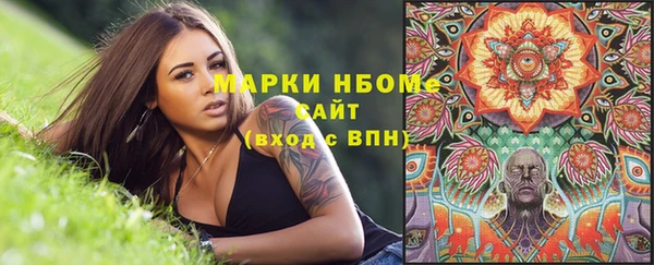 кристаллы Алексеевка