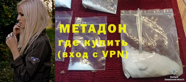 МДМА Алексин