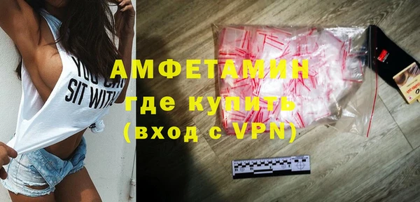 кристаллы Алексеевка