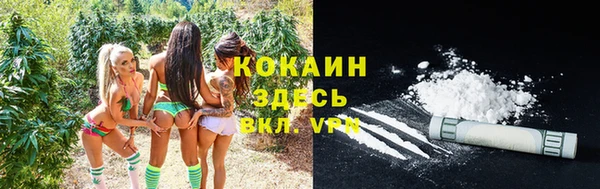 кристаллы Алексеевка