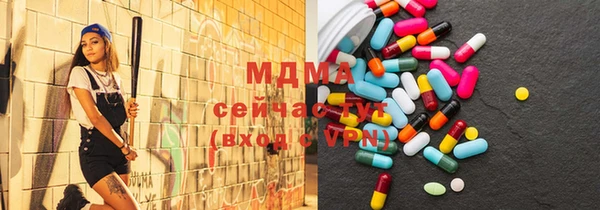 МДМА Алексин