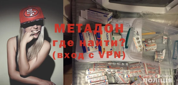 МДМА Алексин