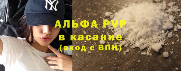кристаллы Алексеевка
