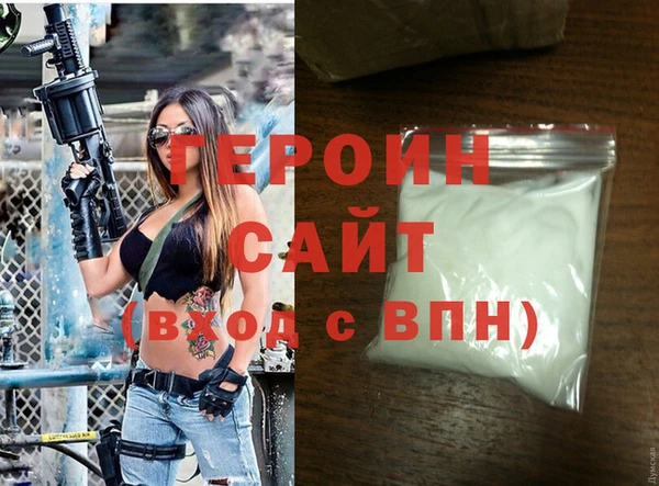 МДМА Алексин