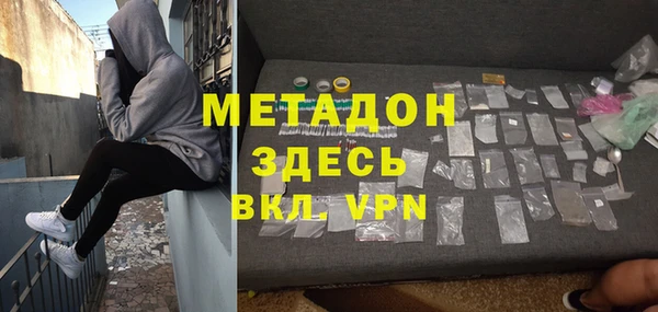 МДМА Алексин