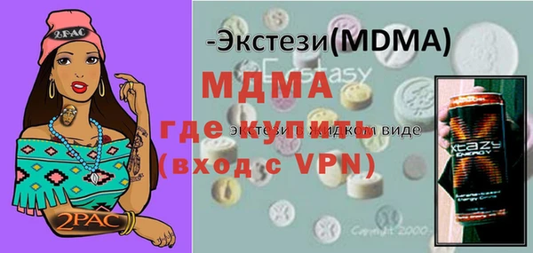 МДМА Алексин