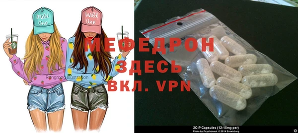 кристаллы Алексеевка