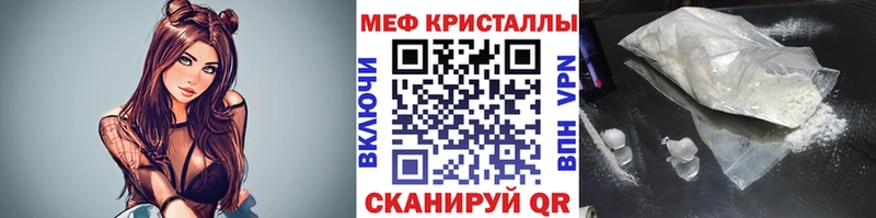 kraken ТОР  Поронайск  МЕФ 4 MMC  магазин продажи  