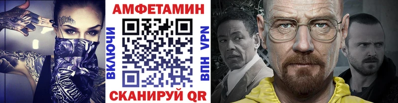 Метамфетамин пудра  KRAKEN ссылка  Поронайск 