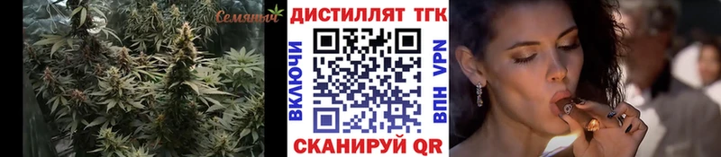 Дистиллят ТГК Wax  нарко площадка состав  Поронайск 