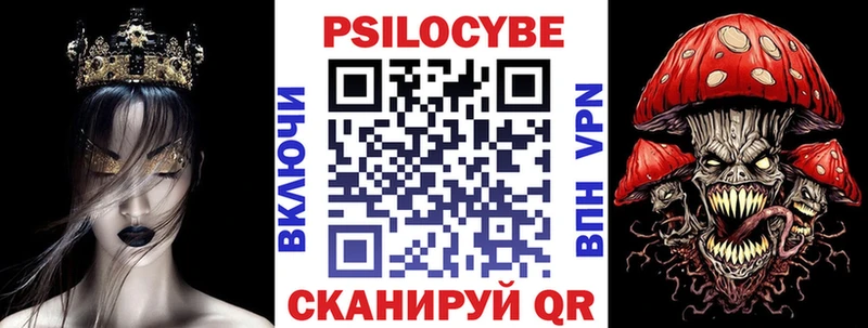 Псилоцибиновые грибы мицелий  Поронайск 